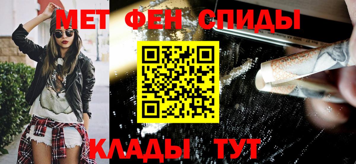 Amphetamine  Amphetamine VHQ  Вход с VPN  Клинцы  Амфетамин 