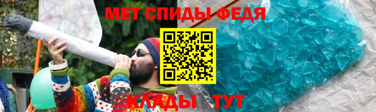АМФЕТАМИН Розовый Клинцы