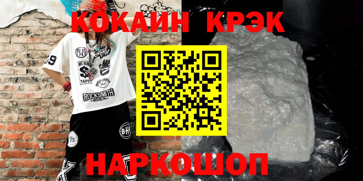 Cocaine Columbia  Вход с VPN  Кокаин  Клинцы 