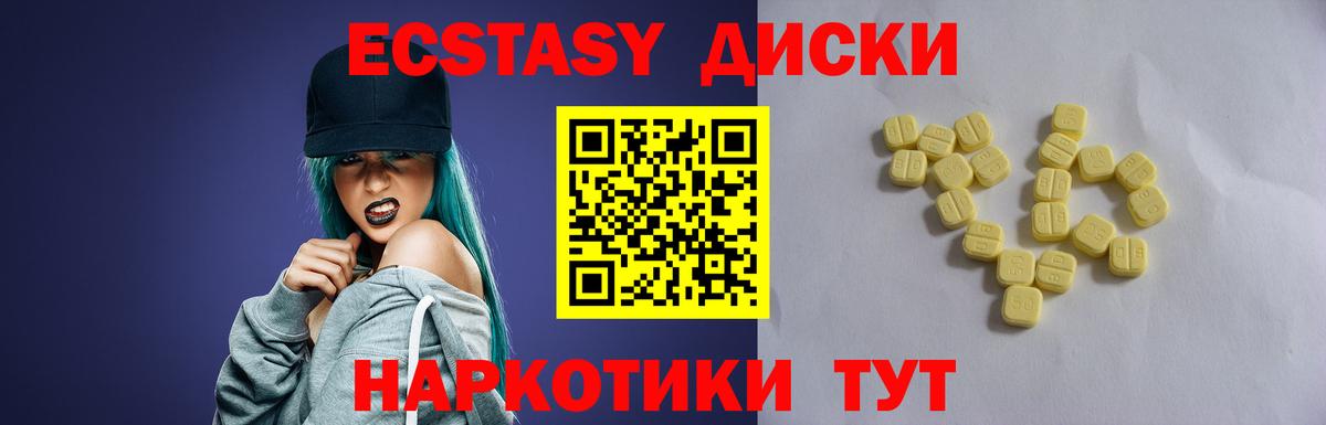 Экстази VHQ Клинцы