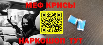 скорость Бийск