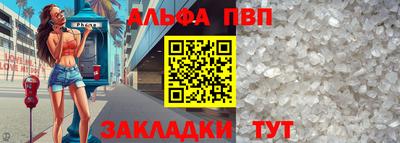скорость Бийск