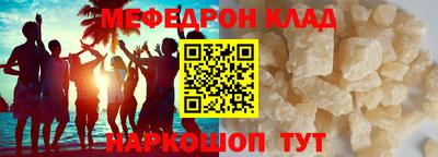 кокс Берёзовский