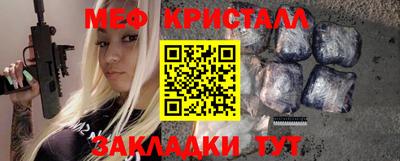 скорость Бийск