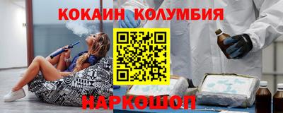 скорость Бийск