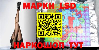 скорость Бийск