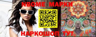 скорость Бийск