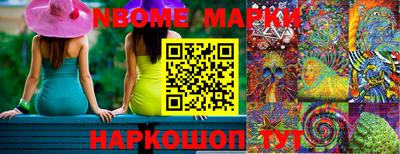 скорость Бийск