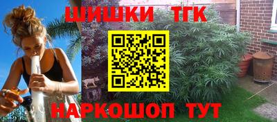 скорость Бийск