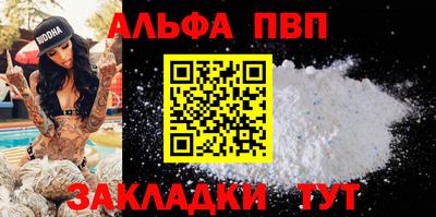 кокс Берёзовский