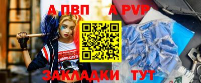 герыч Беслан