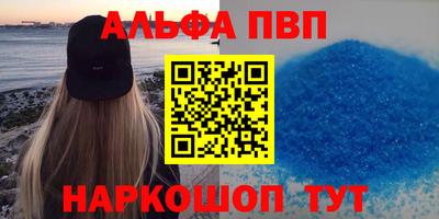 герыч Беслан