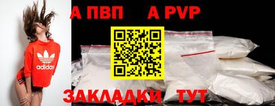 герыч Беслан
