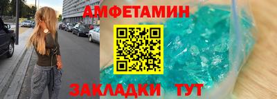 кокс Берёзовский