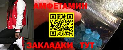 скорость Бийск