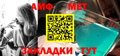герыч Беслан
