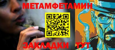 герыч Беслан