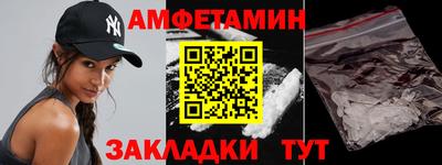 герыч Беслан