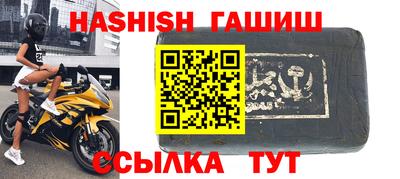 герыч Беслан