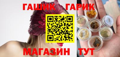 герыч Беслан
