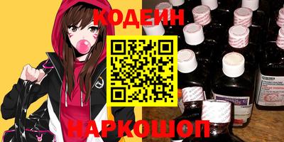 скорость Бийск