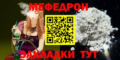 герыч Беслан