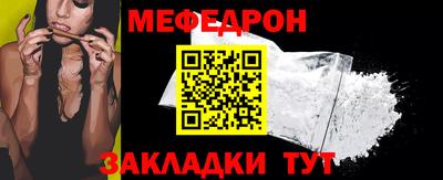 герыч Беслан