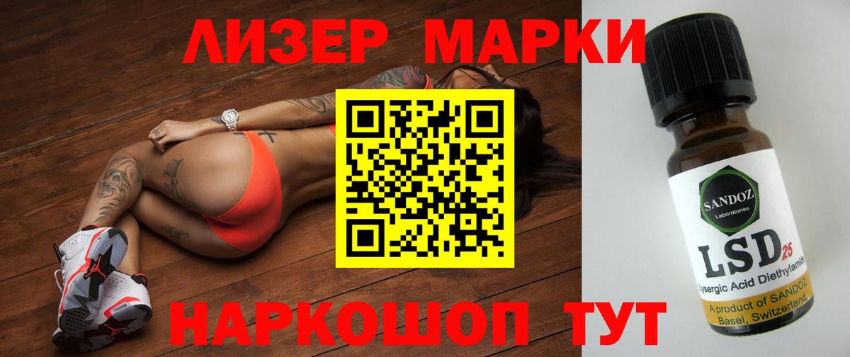 LSD-25 экстази ecstasy  ЛСД экстази  Клинцы  Вход с VPN 