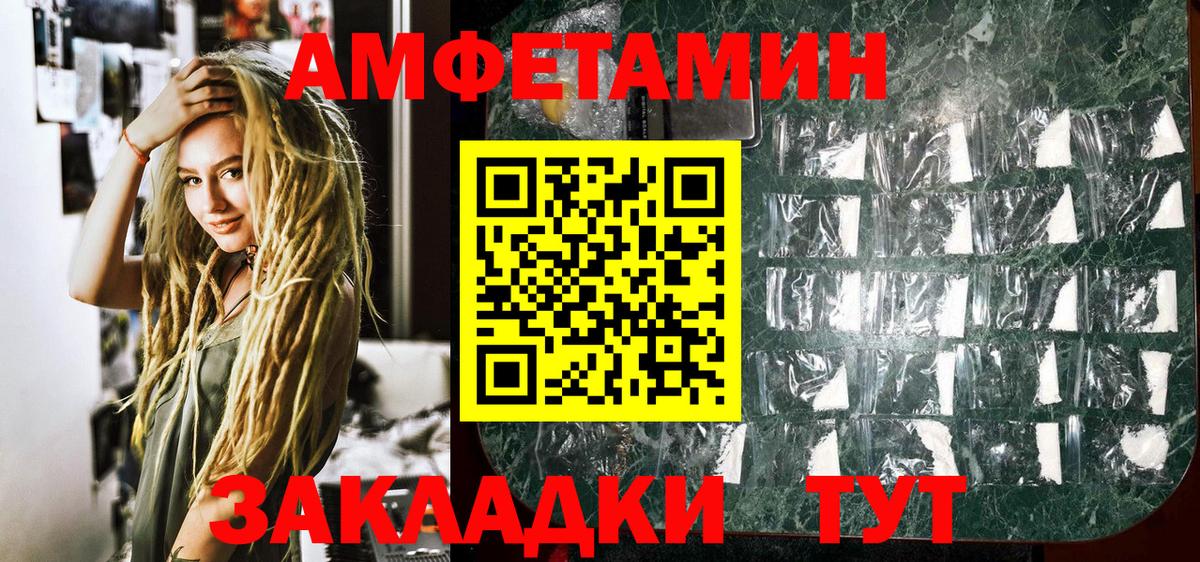 Метамфетамин винт Клинцы