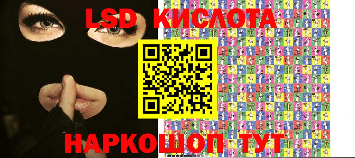 Марки 25I-NBOMe 1,5мг Клинцы